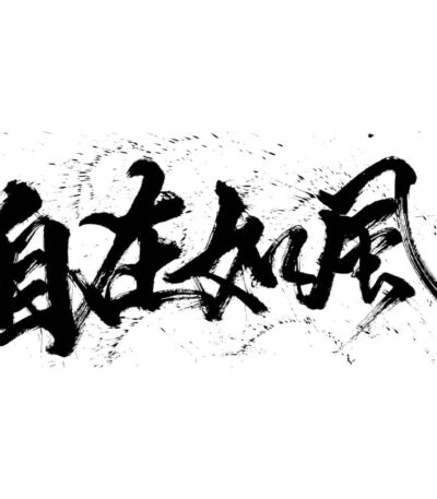 a 1