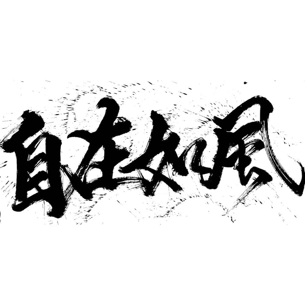 a 1